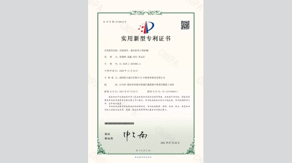 活塞組件、液壓缸和工程機(jī)械