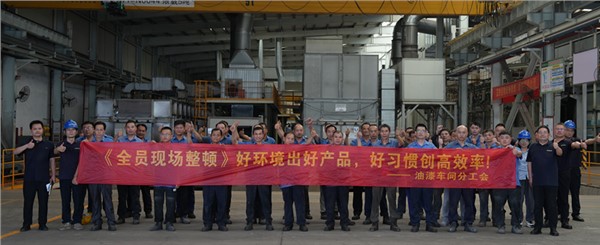 以環(huán)境為基，以習(xí)慣為翼，共筑高效安全新現(xiàn)場(chǎng)